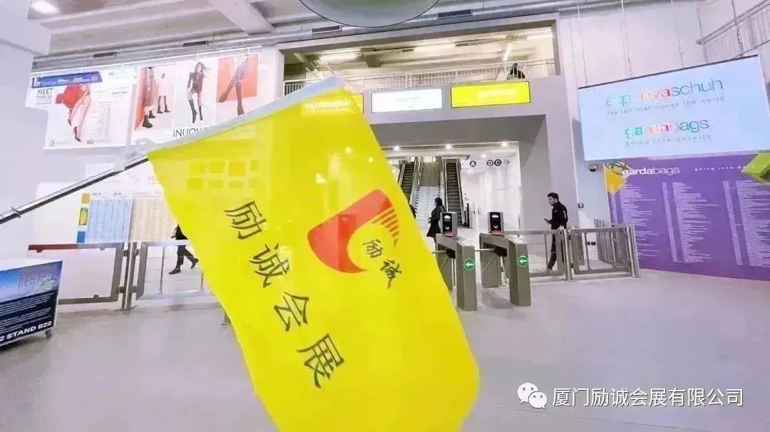 小勵(lì)說(shuō)展會(huì)：在展會(huì)上有效提高公司知名度